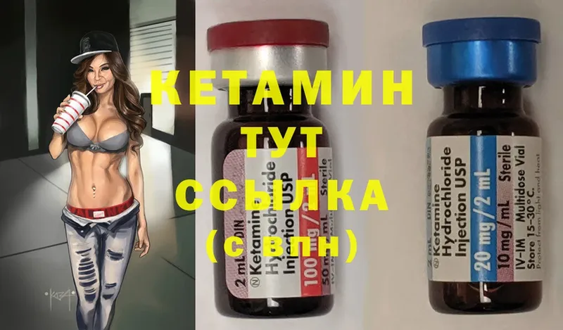 хочу   Бузулук  КЕТАМИН ketamine 