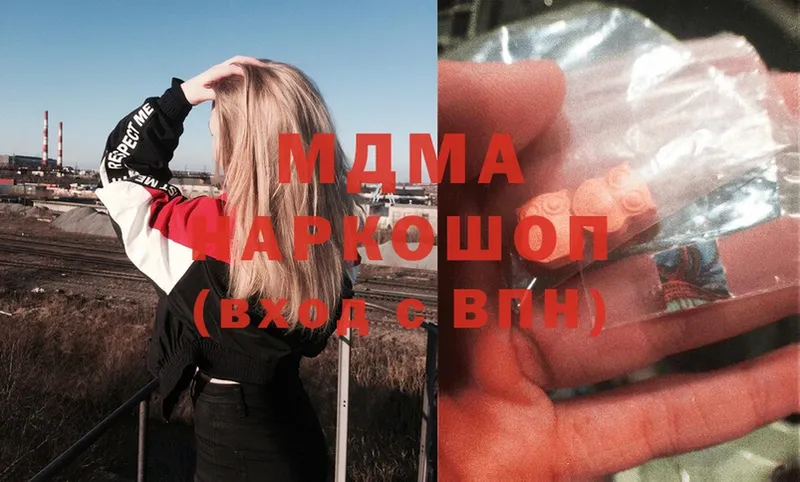 купить  сайты  Бузулук  MDMA Molly 