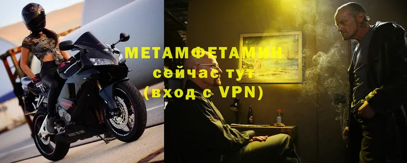 Метамфетамин кристалл  Бузулук 