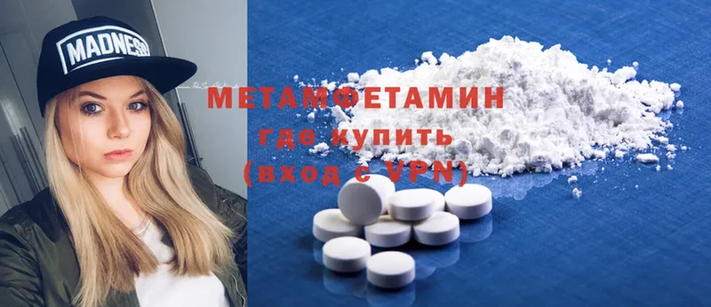 МЕТАМФЕТАМИН витя Бузулук